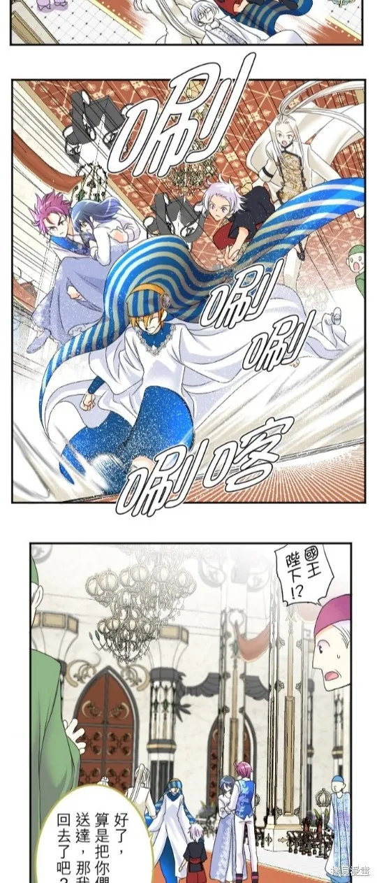 第61话 第37页