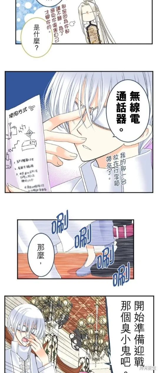 第61话 第39页
