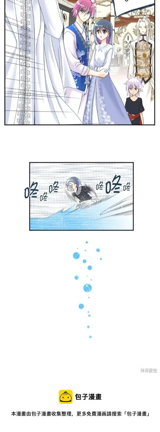 第61话 第40页