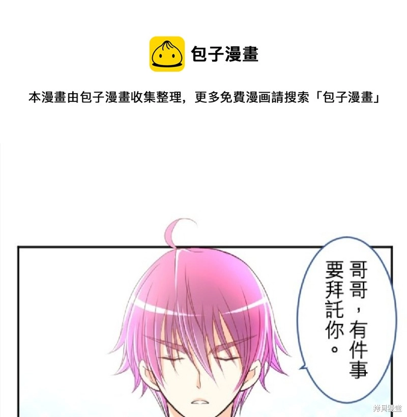 第60话 第1页