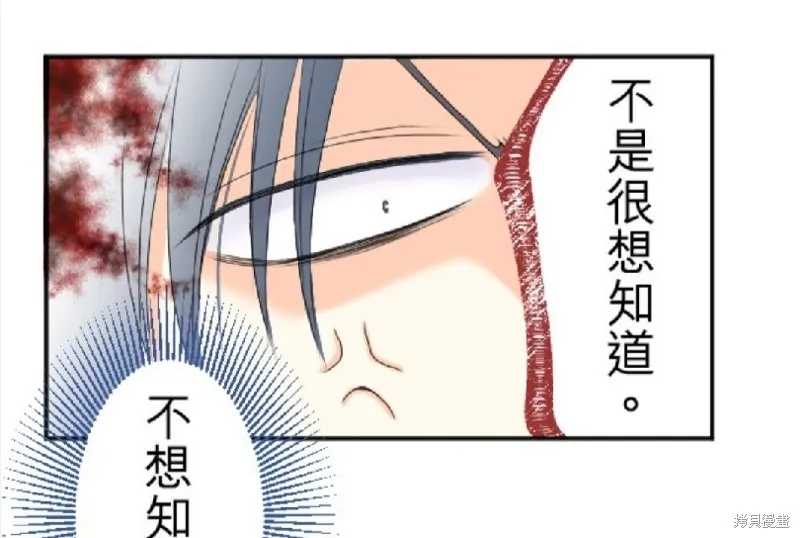 第60话 第4页