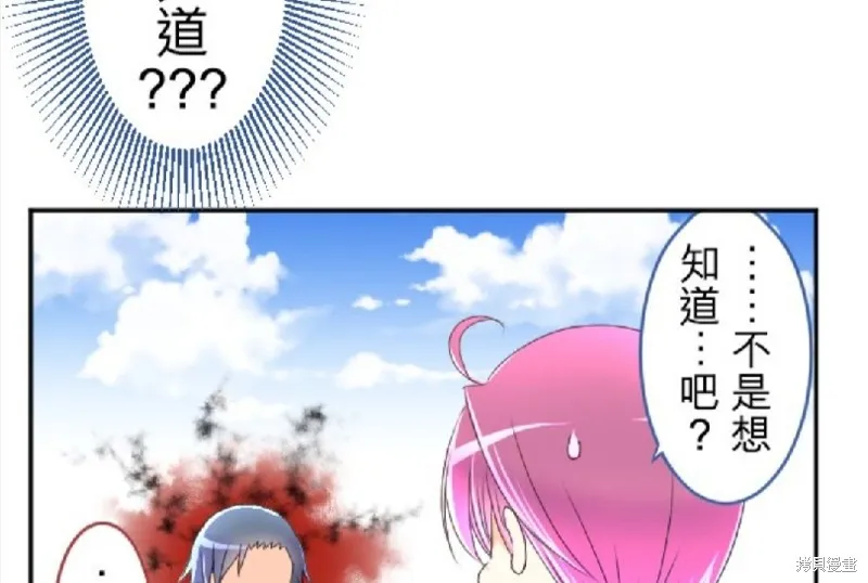 第60话 第5页