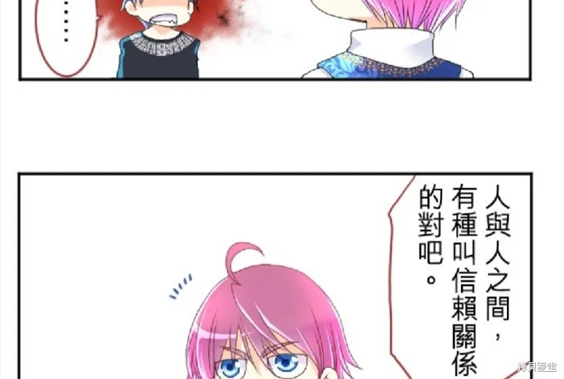 第60话 第6页