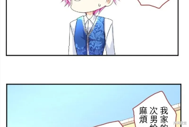 第60话 第7页
