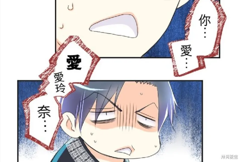 第60话 第9页