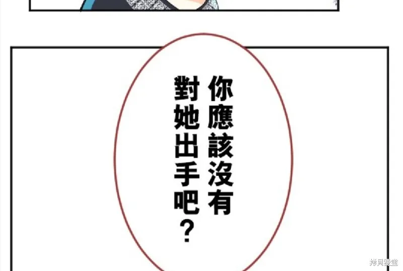 第60话 第10页