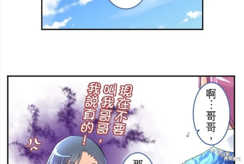 第60话 第14页