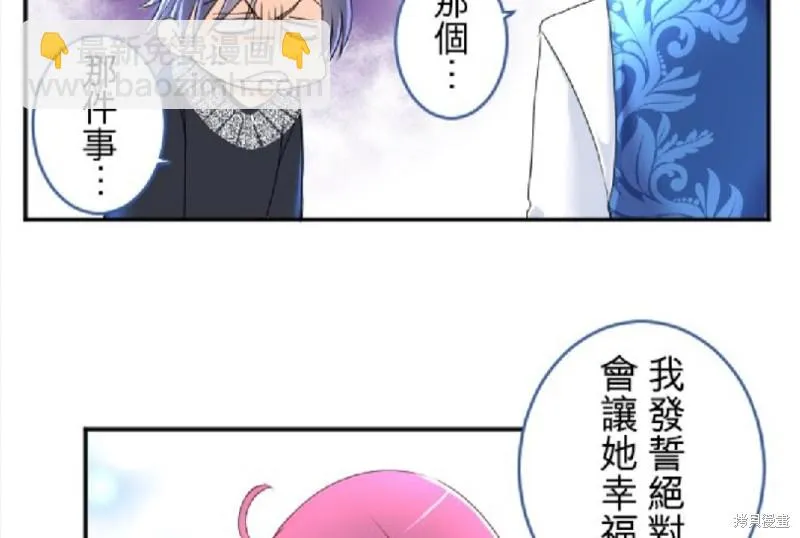 第60话 第15页