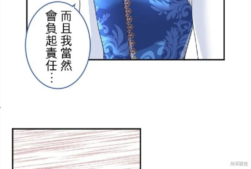 第60话 第17页