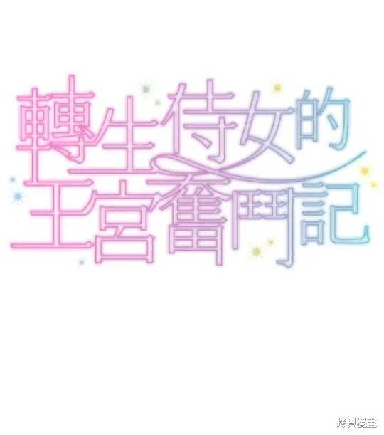 第60话 第21页