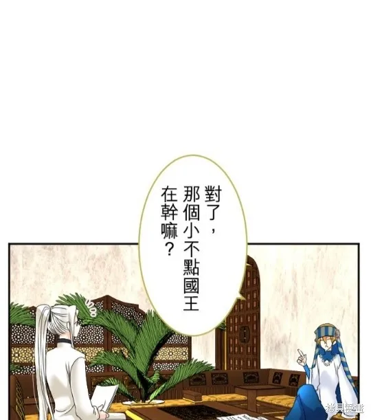 第60话 第22页