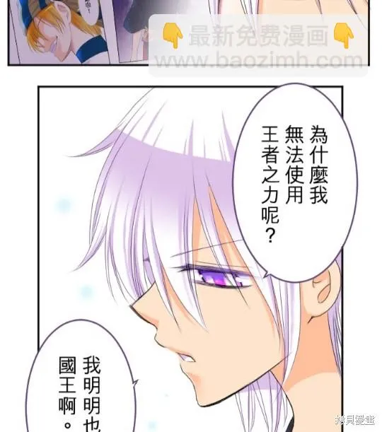 第60话 第27页