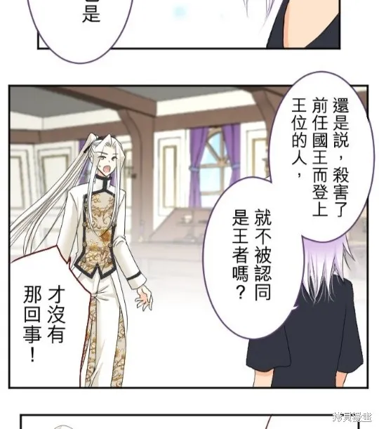 第60话 第28页