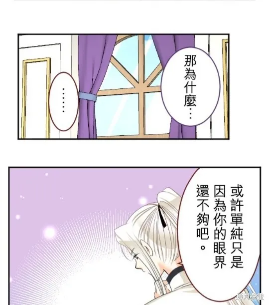 第60话 第30页