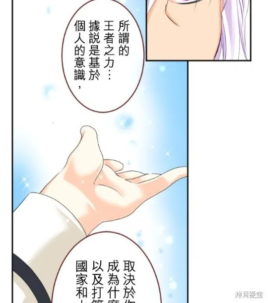 第60话 第32页