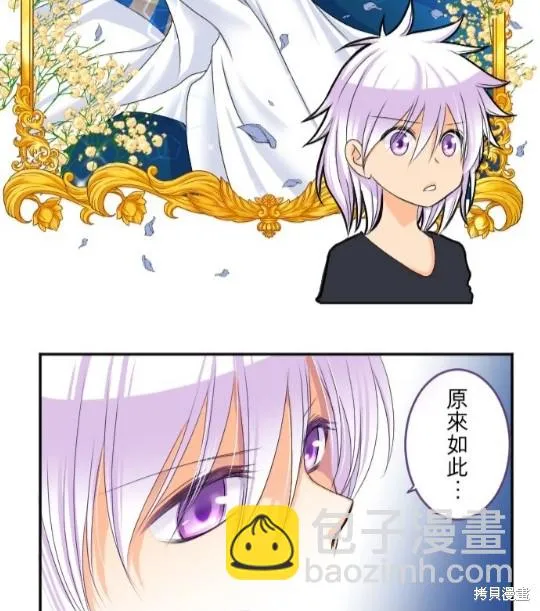 第60话 第34页