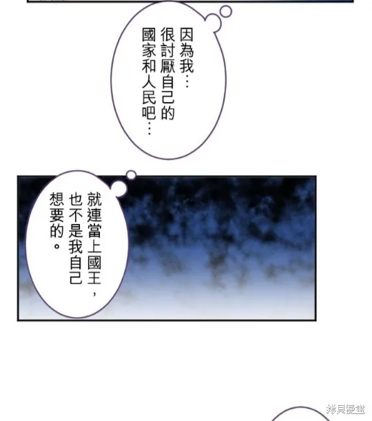第60话 第35页