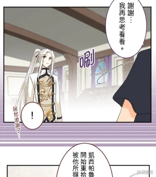 第60话 第36页