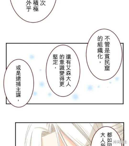 第60话 第38页
