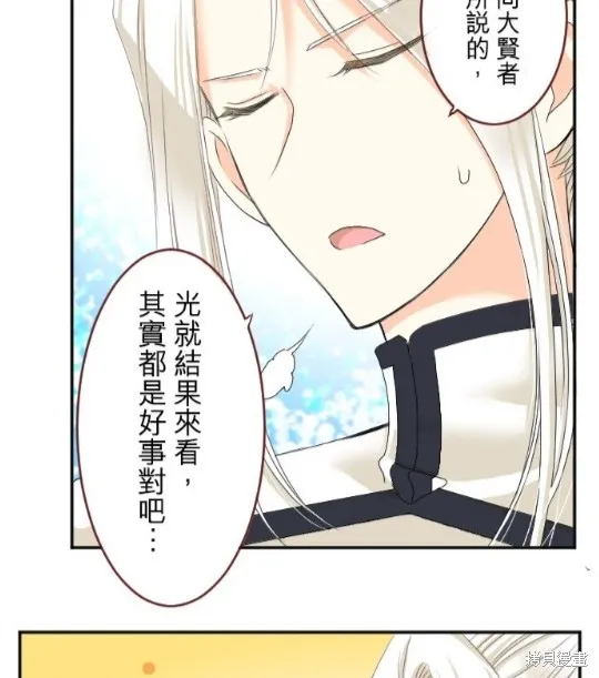 第60话 第39页
