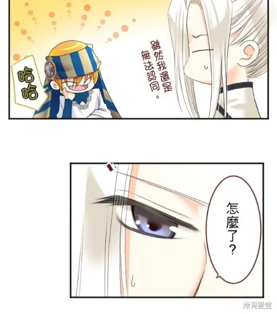 第60话 第40页