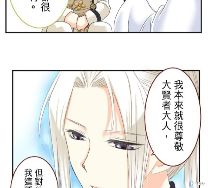 第60话 第42页