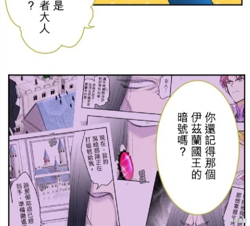 第60话 第44页