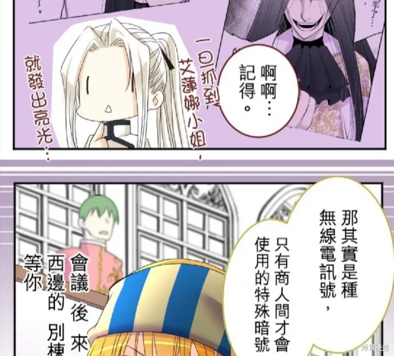 第60话 第45页