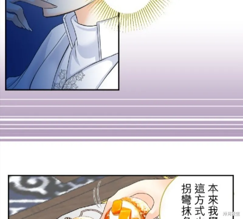 第60话 第49页