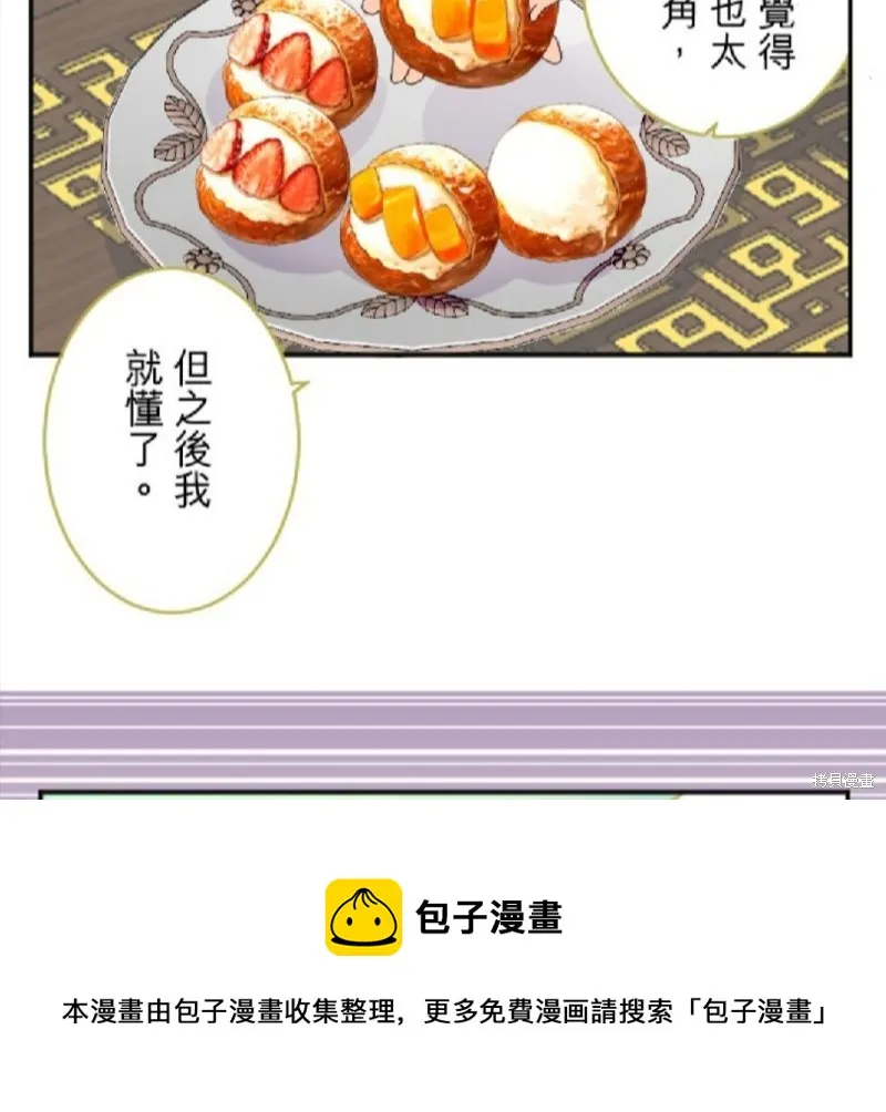 第60话 第50页
