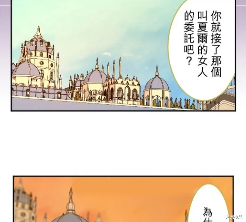 第60话 第51页