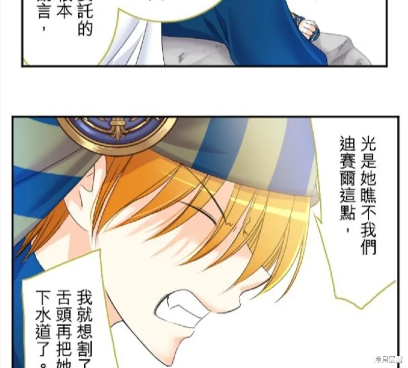 第60话 第53页