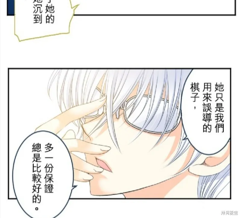 第60话 第54页