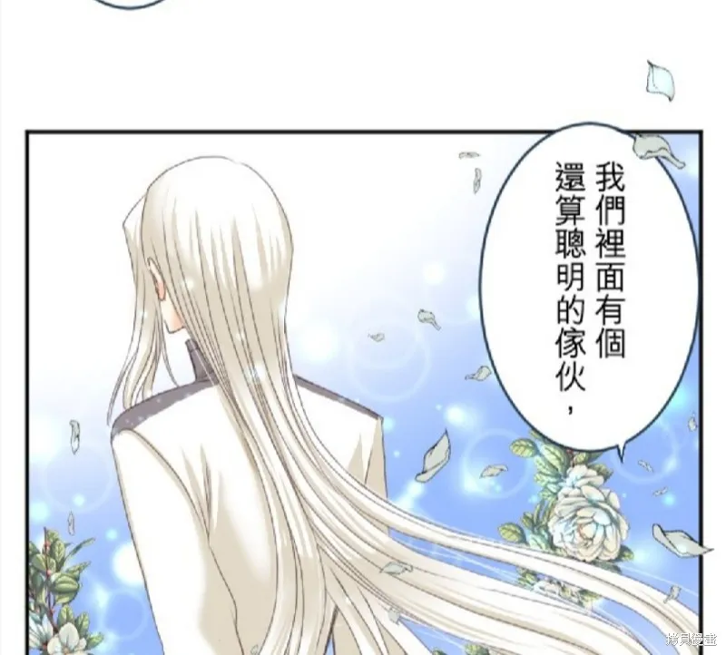第60话 第55页