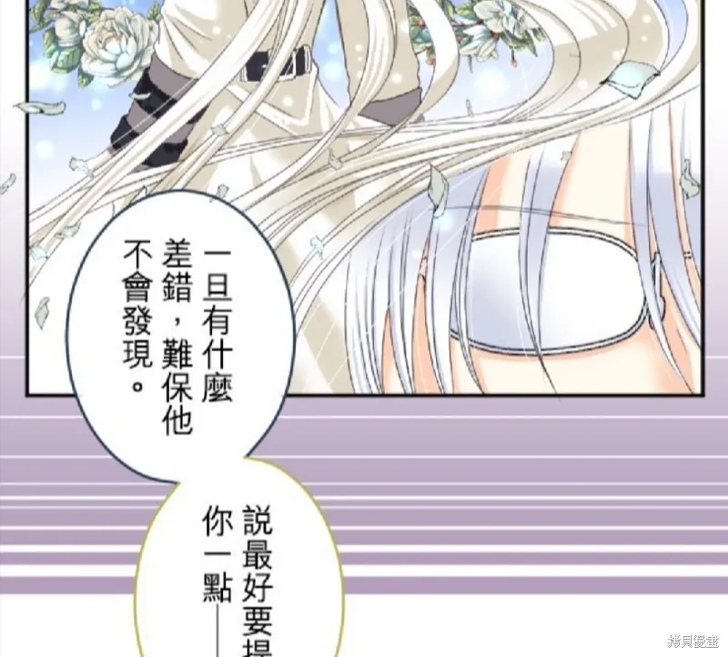 第60话 第56页