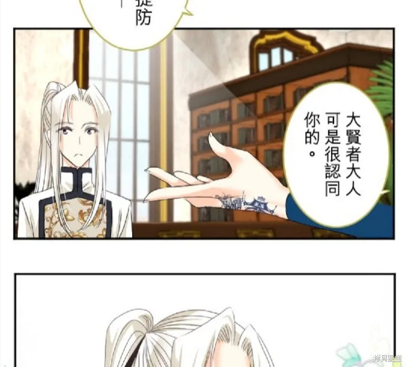第60话 第57页