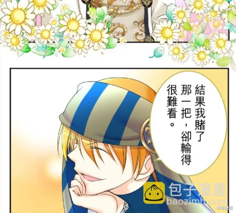 第60话 第59页
