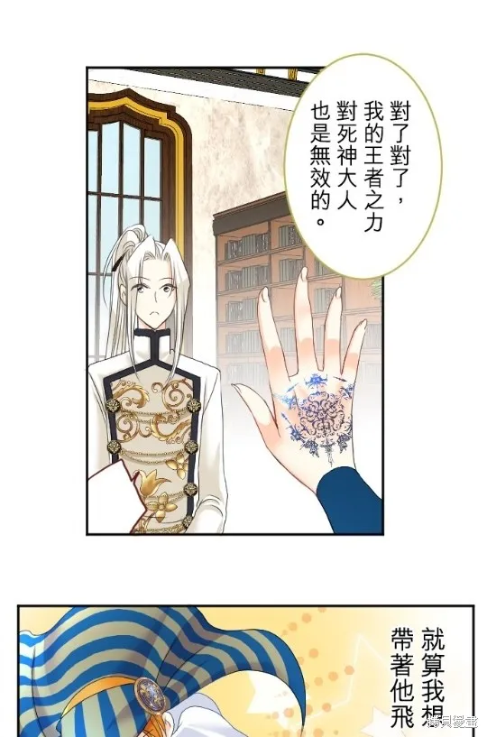 第60话 第61页