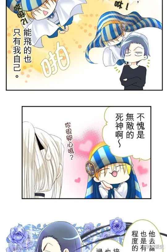 第60话 第62页
