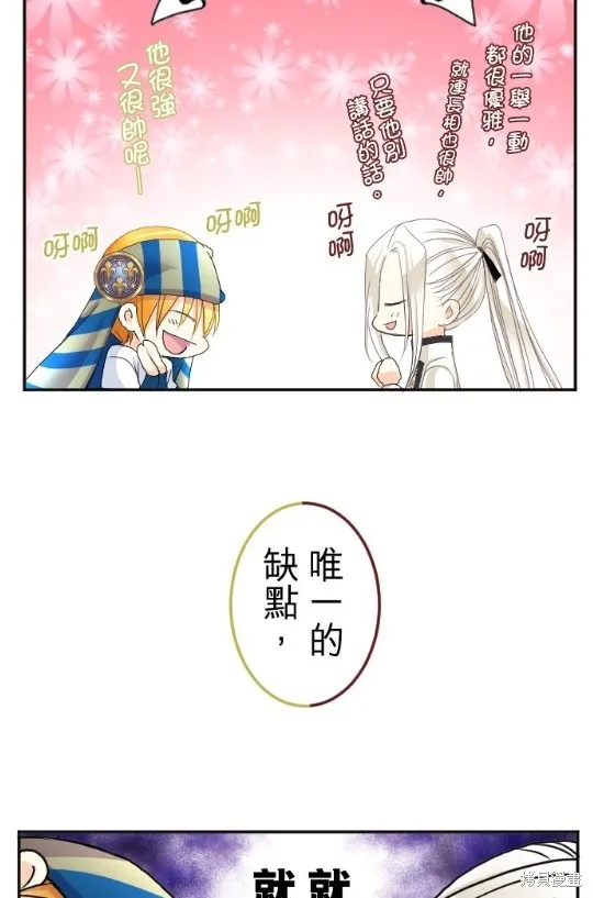 第60话 第65页