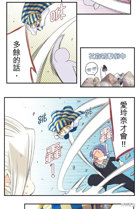 第60话 第70页