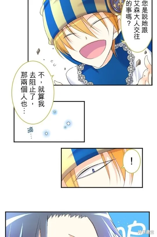 第60话 第71页