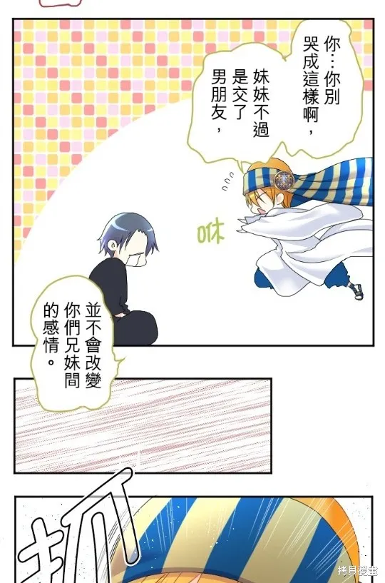 第60话 第73页