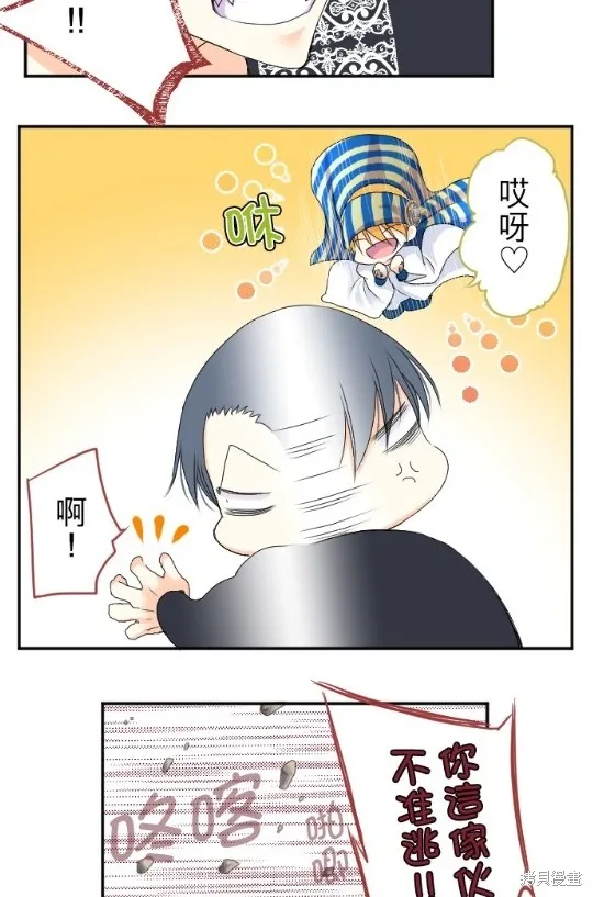 第60话 第75页