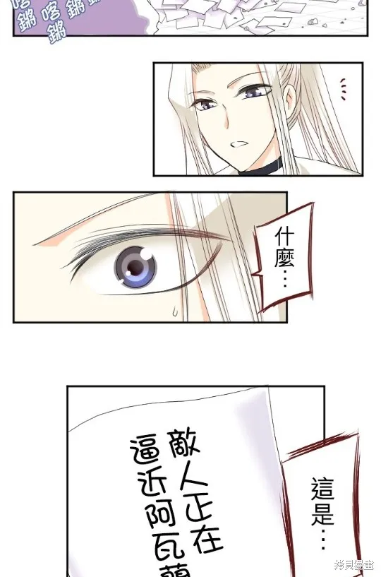 第60话 第79页