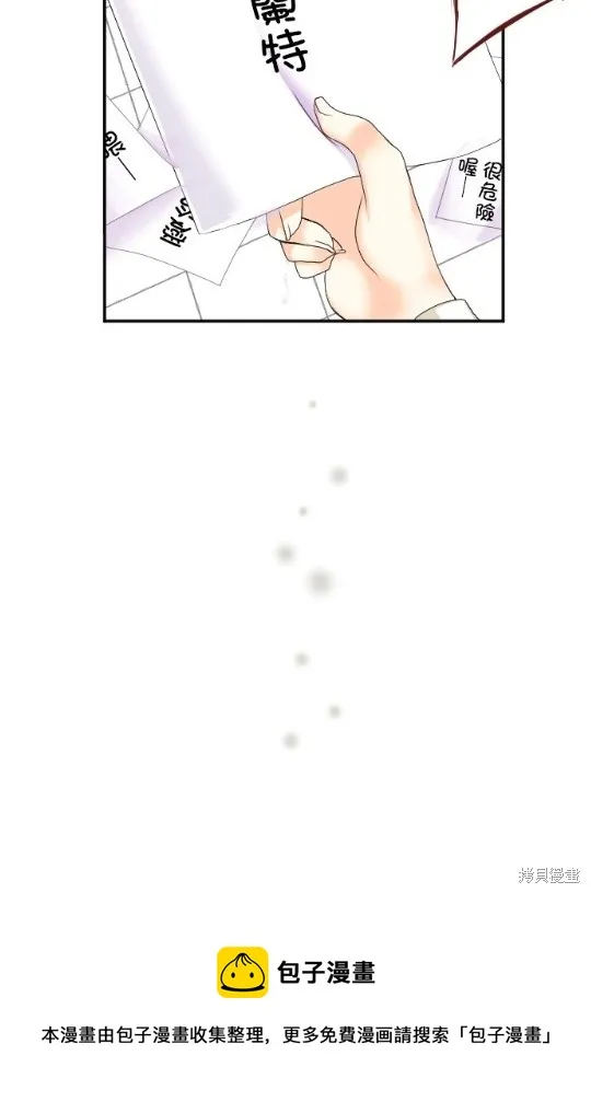 第60话 第80页