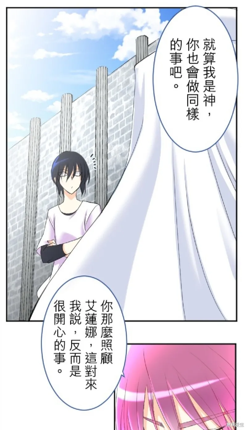 第59话 第4页