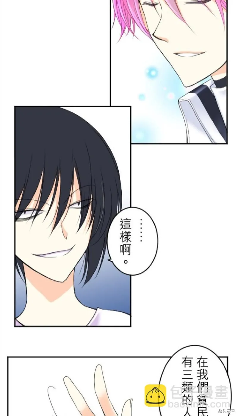 第59话 第5页