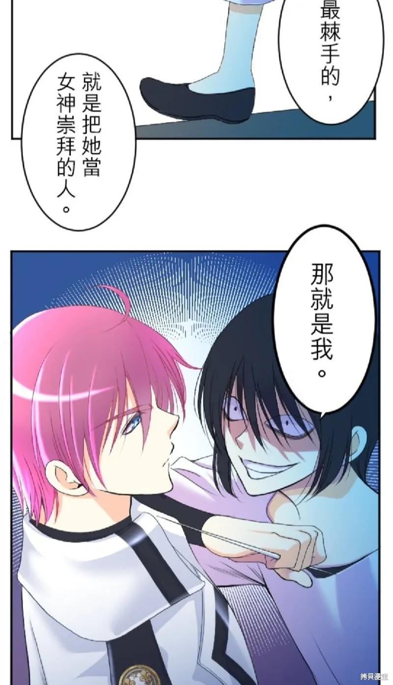 第59话 第7页