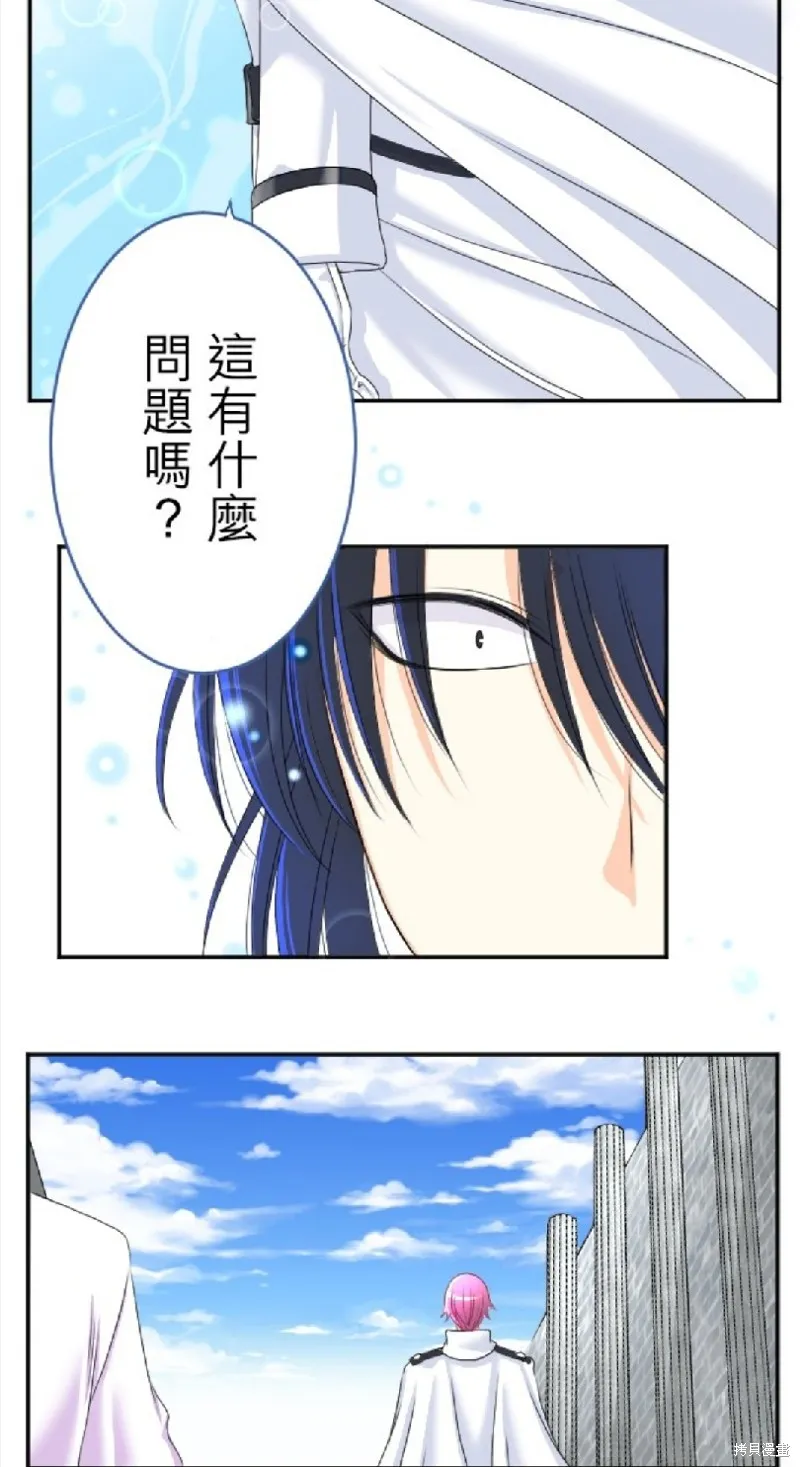 第59话 第13页